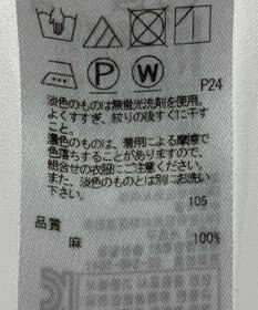 ONWARD Reuse Park 【23区】ブラウス春夏