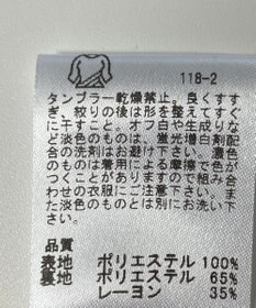 ONWARD Reuse Park 【any SiS】カットソー春夏