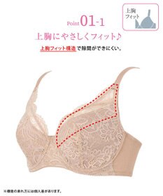 WACOAL ブラジャー フルカップブラ 上胸にフィット 外付けワイヤー ラクなつけごこち 綿混素材(バック) まるみのあるナチュラルシルエット 【EverChic】 レディース BRB284 /ワコール