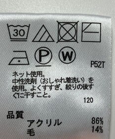 ONWARD Reuse Park 【any FAM】ニット秋冬