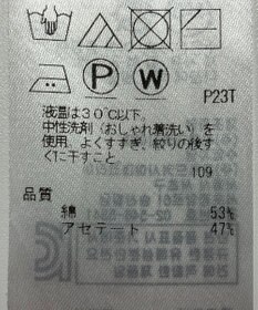 ONWARD Reuse Park 【自由区】ニット春夏