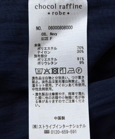 Green Parks ラメリブペプラムドッキングワンピース