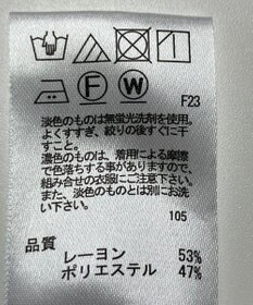 ONWARD Reuse Park セット商品/サイズ2【any FAM】ニット秋冬×ブラウス秋冬