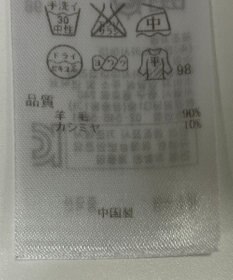 ONWARD Reuse Park 【ICB】ニット秋冬