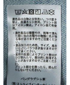 AMERICAN HOLIC パッチワークライクデニム