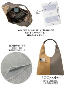 ROOTOTE 1302【A4サイズ収納】LT.ラウンド.アミ.ニット-A