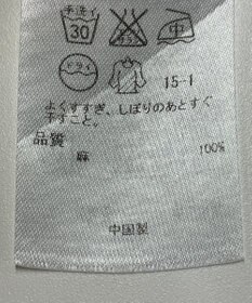 ONWARD Reuse Park 【23区】ブラウス春夏