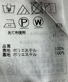 ONWARD Reuse Park 【組曲】スカート春夏