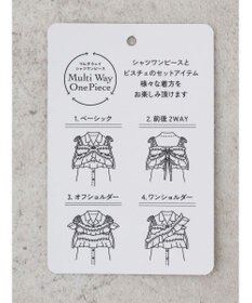 earth music&ecology ＳＥＴ２点シャーリングビスチェ×シャツワンピース