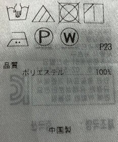 ONWARD Reuse Park 【23区】ブラウス春夏