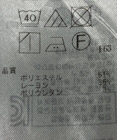 ONWARD Reuse Park 【組曲】パンツ秋冬