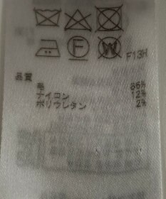 ONWARD Reuse Park 【23区】ニット秋冬