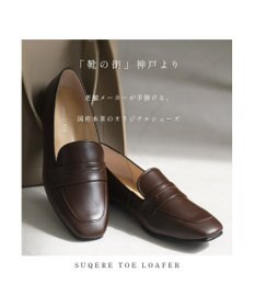 Pointer 日本製 本革シンプルローファー