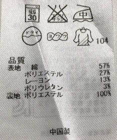 ONWARD Reuse Park 【組曲】パンツ春夏