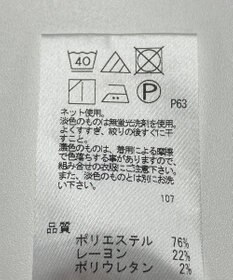 ONWARD Reuse Park 【SHARE PARK】カットソー春夏