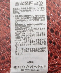 Green Parks ラメメッシュニットプルオーバー