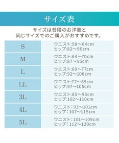 BRADELIS New York 【Yukine inc. 】ゆきねえモアソフト快適ガードル23 蒸れにくい補正ガードル