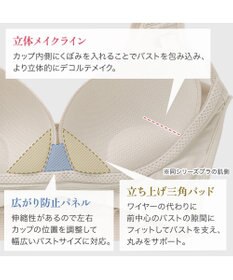 BRADELIS New York 【BRADELIS NewYork peace】 ハートフルカップビューティフルブラキャミソール25 ブラデリス ノンワイヤー 補整下着 補正 シェイパー カップ付き ブラトップ ブラキャミ