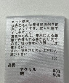 ONWARD Reuse Park 【any FAM】ニット春夏