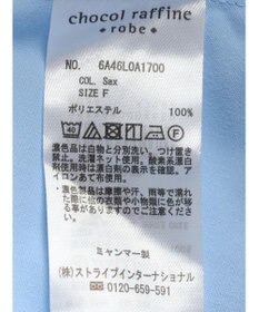 Green Parks いろいろ機能　ドルマンシャツ