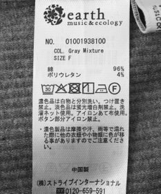 earth music&ecology フロントボタンリブナロースカート