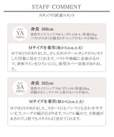 Tiaclasse 【洗える】大人可愛いワッフルニットトップス