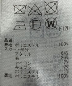 ONWARD Reuse Park 【自由区】ワンピース秋冬