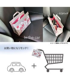 ROOTOTE 6795【自立・インテリアトート】/ LT.RC.リモッテ-E