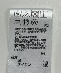 ONWARD Reuse Park 【any FAM】ジャケット春夏