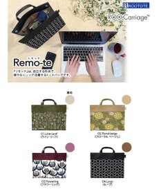 ROOTOTE 6795【自立・インテリアトート】/ LT.RC.リモッテ-E
