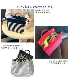 ROOTOTE 6795【自立・インテリアトート】/ LT.RC.リモッテ-E