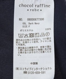 Green Parks ２ｗａｙ　フリルショートスリーブブラウス