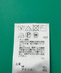 ONWARD Reuse Park セット商品/サイズL【J.PRESS】ニット春夏×ブラウス春夏