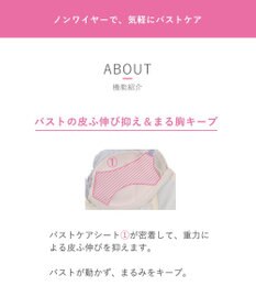 WACOAL 【重力に負けないバストケアBra】 ノンワイヤー バストを重力から守る まる胸キープ ラクなつけごこち サイドのラインすっきり ブラジャー レディース BRA184 /ワコール