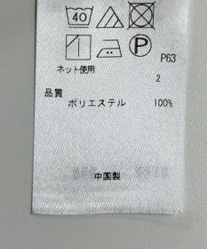 ONWARD Reuse Park 【組曲】カットソー秋冬