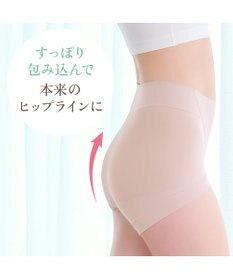 BRADELIS New York 【BRADELIS NewYork peace】シルク混素肌しっとりDailyショーツ26 ブラデリス 補正下着 深め