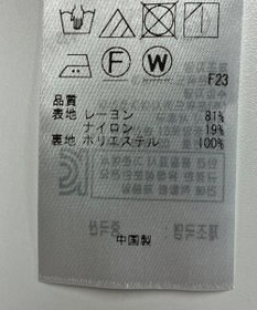 ONWARD Reuse Park 【UNFILO】パンツ春夏