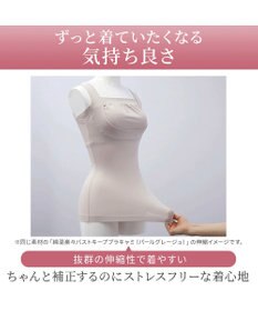 BRADELIS New York 【BRADELIS NewYork peace】すっきり楽ちん綿混ブラキャミ 幅広いバストサイズにフィットするノンワイヤー補整下着