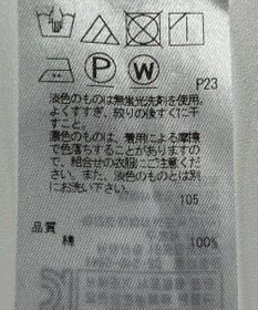 ONWARD Reuse Park 【23区】ブラウス秋冬
