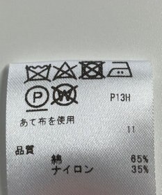 ONWARD Reuse Park 【any SiS】ジャケット春夏