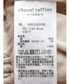 Green Parks インド綿 ボリュームポプリンスカートII