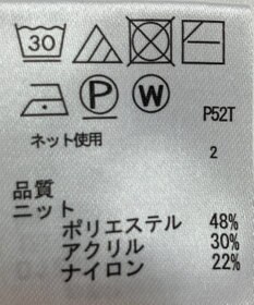 ONWARD Reuse Park 【any FAM】ニット秋冬