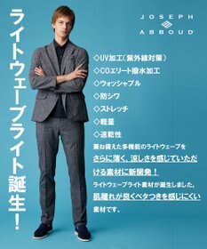 JOSEPH ABBOUD 【キングサイズ・ウエストも伸びる！クールビズ】ライトウェーブライト パンツ