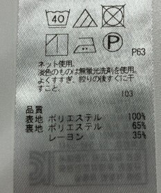 ONWARD Reuse Park 【組曲】カットソー秋冬