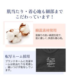 BRADELIS New York 【BRADELIS NewYork / ノンワイヤー】イージーナイトブラ ≪シリーズ累計58万枚突破≫ カップ付きナイトブラ ストレッチ素材で就寝時も快適