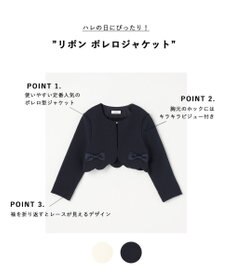 ANY KIDS リボン ボレロジャケット