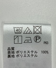 ONWARD Reuse Park 【any SiS】ワンピース春夏