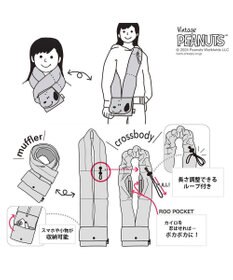 ROOTOTE 8412【スヌーピー】IP.マフルー.ピーナッツ-9U