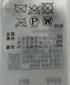 ONWARD Reuse Park 【23区】スカート春夏