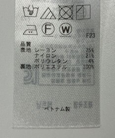 ONWARD Reuse Park 【自由区】ジャケット春夏